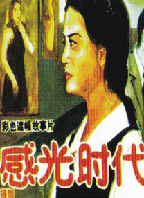 神里绫华精夜狂飙游戏小说网页版